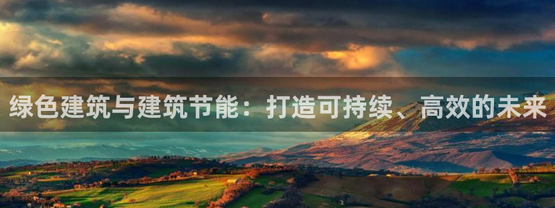 e尊国际app