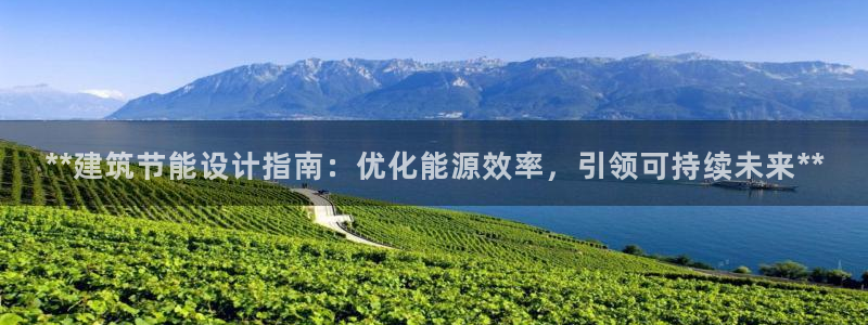 E尊国际网站