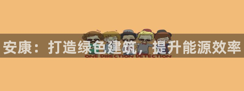 e尊国际客服