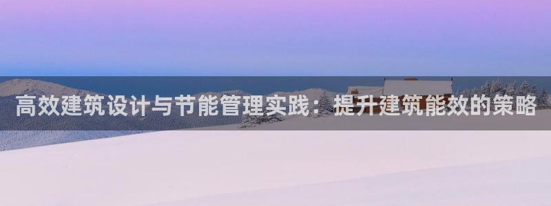 e尊国际-e尊国际官网