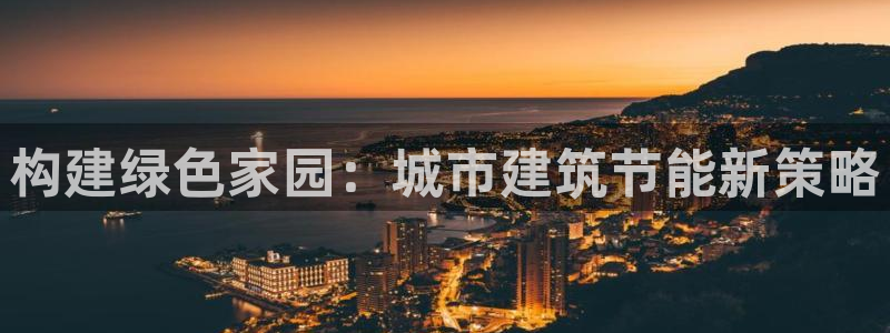 e尊国际官网·网址