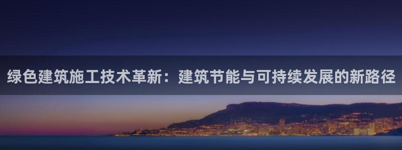 e尊国际客户端