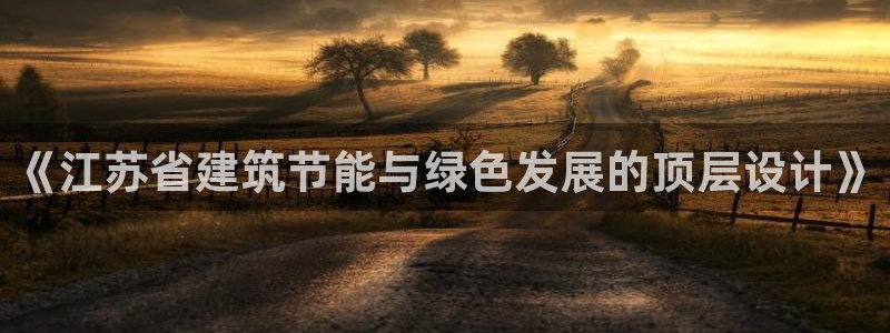 E尊国际