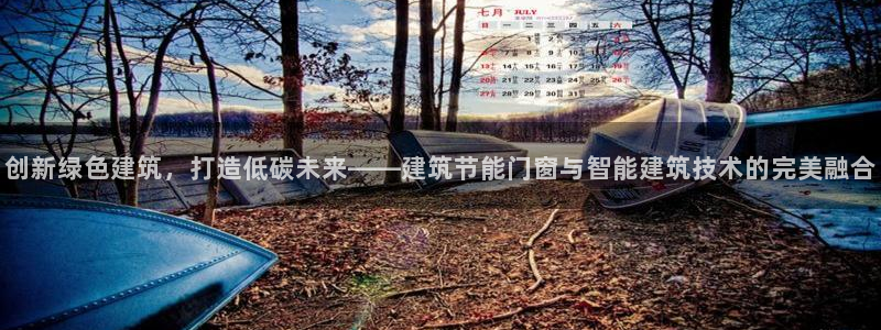 e尊电竞
