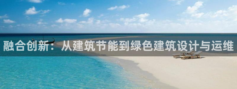 e尊国际-e尊国际官网