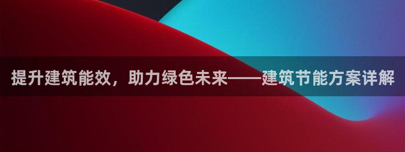 e尊国际客户端