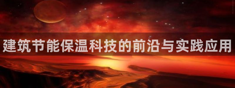 e尊国际官网