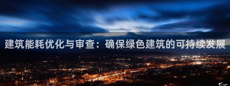 e尊国际娱乐官网地址