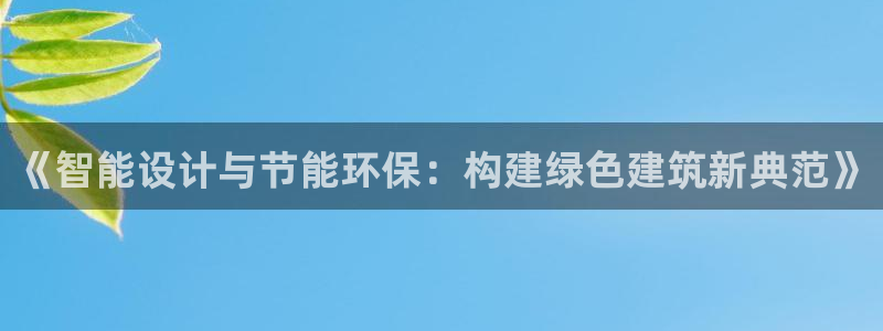 e尊国际地址