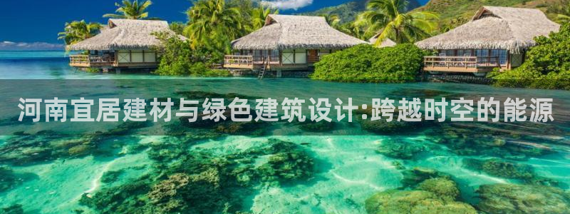 e尊国际是个黑网