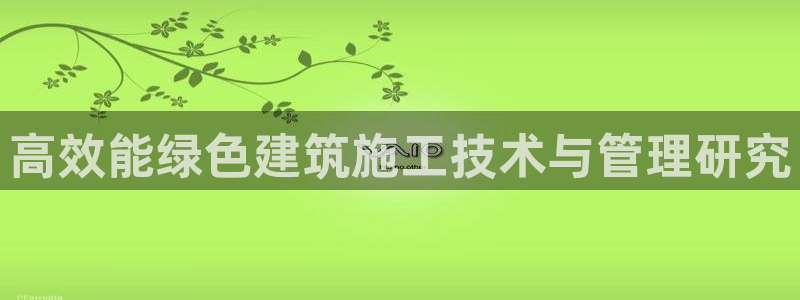e尊国际-e尊国际官网