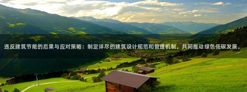 e尊国际是干什么的